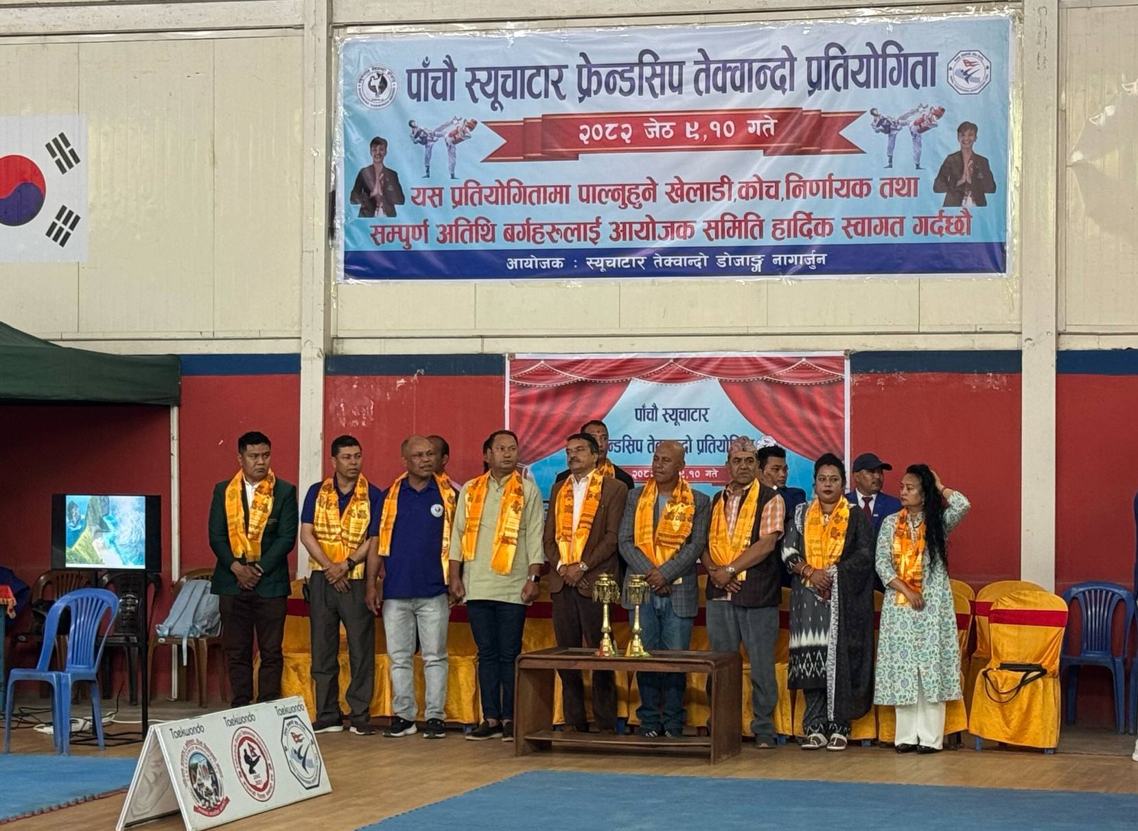 5th Syuchatar Friendship Taekwondo Championship